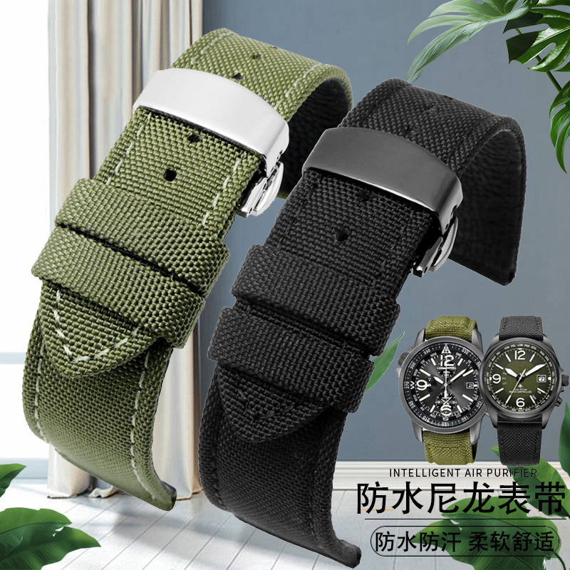 For Omega Seiko Casio Tissot W - Nato Strap Nylon のレビューと価格