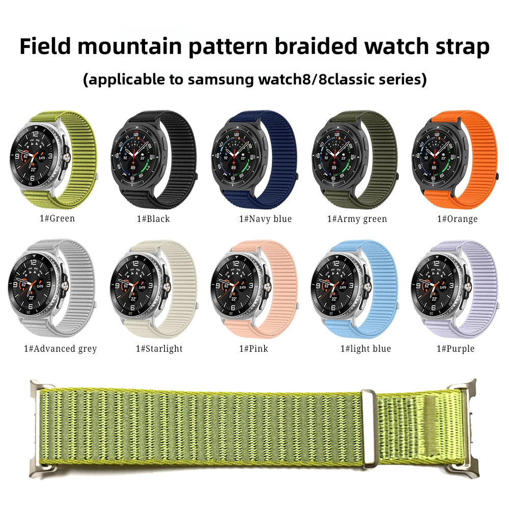 Wave Nylon Loop strap For Sams - Sport Loop Velcro のレビューと価格